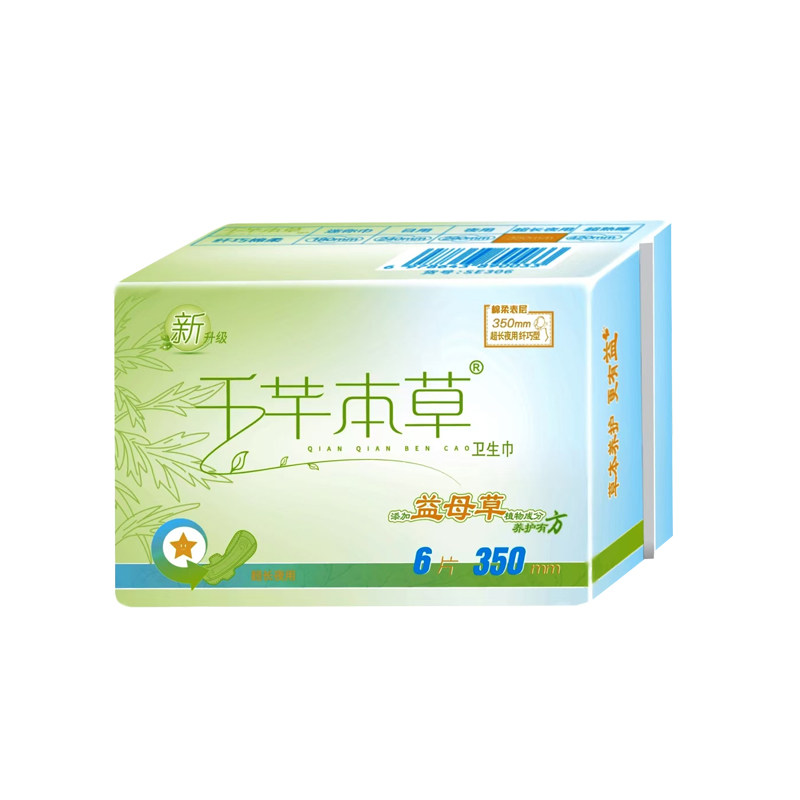 草本养护益母草夜用棉柔表层