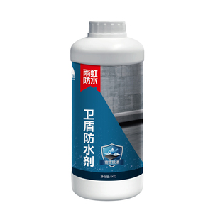 求士防水剂 HF2000水泥砂浆防水添加剂雨虹防水卫盾混凝土抗渗