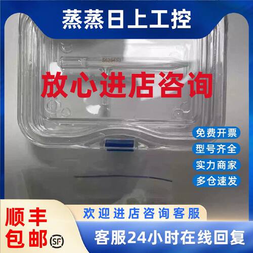 议价赛默飞icp-ms雾化器货号1161870 0.2mL/min