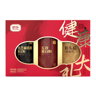 捷氏健康礼盒黑芝麻黑豆粉小麦胚芽粉猴头菇营养燕麦片冲饮品送礼