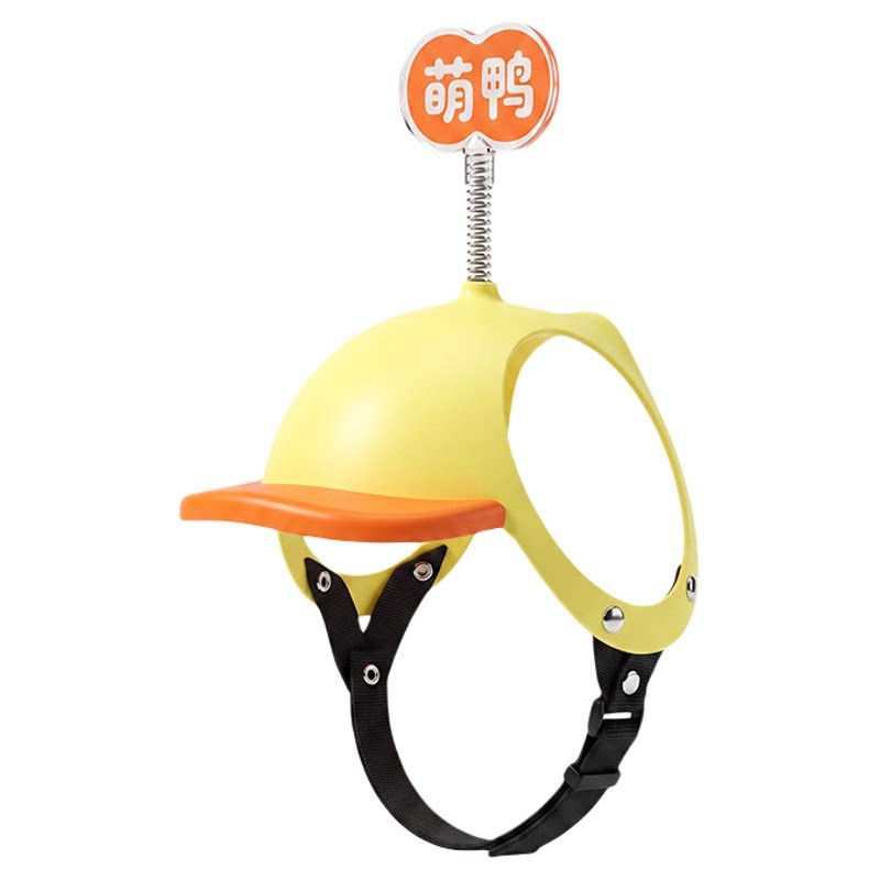小型犬遮阳摩托车安全头盔