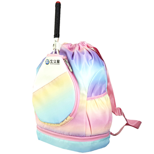 久久星新款幻彩柔力球拍套装双肩背包便携加厚大空间抽拉专业背包