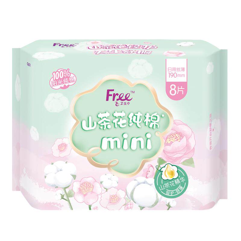 free护垫少女超薄正品迷你巾丝薄