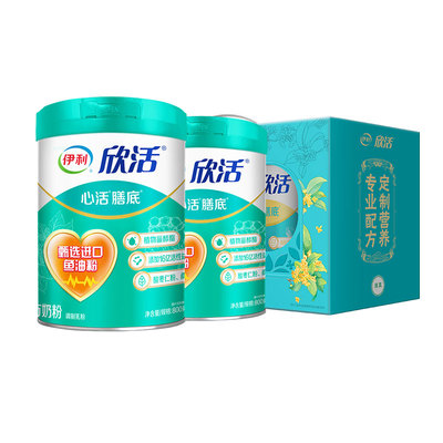 伊利欣活心活中老年奶粉800g
