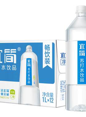 宜简无气弱碱性苏打水5箱