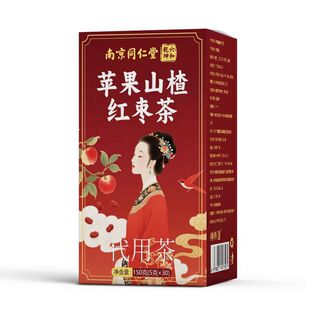 苹果山楂红枣茶减热橙肥刮掉肚油子去气排称全身脂毒养生茶包13sf