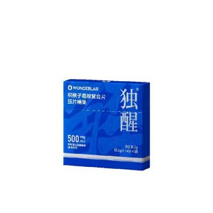 WonderLab万益蓝独醒枳椇子葛根复合片聚餐饭局畅饮养护4片/盒