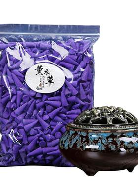 家用除臭塔香除臭除味艾草香薰