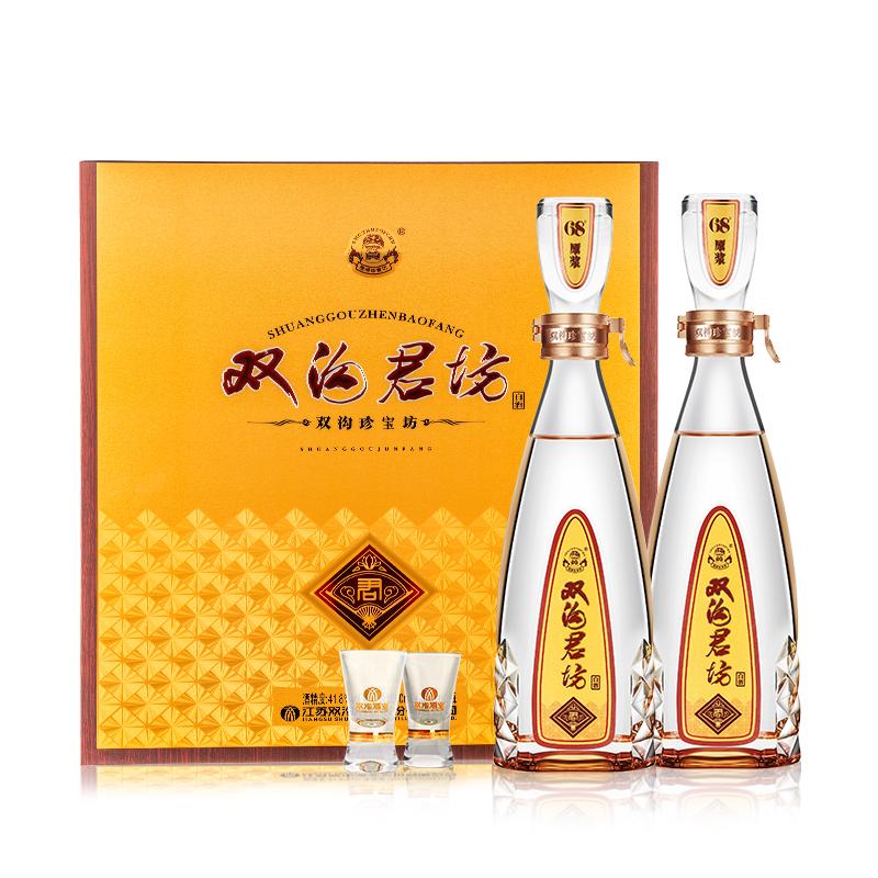 双沟珍宝坊君坊礼盒41.8度