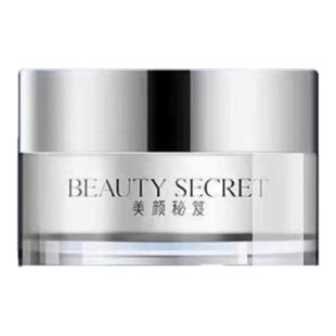 美颜秘笈臻护精华眼霜抗皱去细纹紧致补水保湿淡化改善黑眼圈眼袋