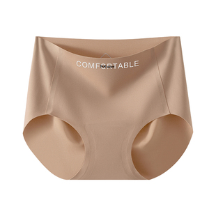 猫人无痕隐形内裤女裸感不夹臀中腰抗菌透气加长裆运动三角裤新款