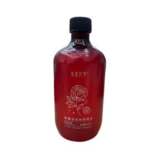 水木花草水木花草玫瑰舒润按摩精油500ml/瓶