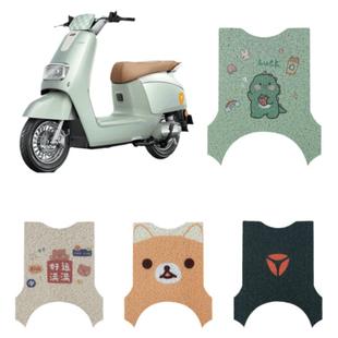 适用于雅迪冠能奢享Q9-D豪华版电动车脚垫TDR1380Z防水皮革脚踏垫