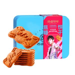 【西点符号】比利时焦糖饼干300g*2盒+黄油鸡蛋酥142g共3盒铁盒