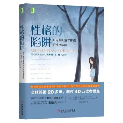 机械工业出版社官网正版