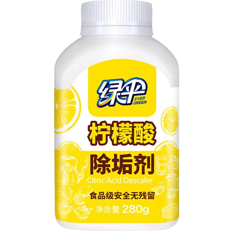 绿伞柠檬酸除垢剂水垢清除去除电水壶热水壶水垢清除剂