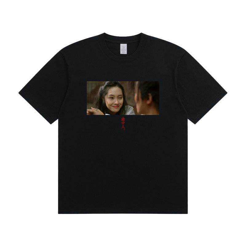周星驰电影大话西游T恤至尊宝意中人紫霞仙子朱茵纯棉短袖 夏衣服