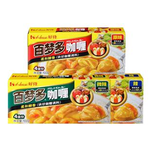 好侍百梦多咖喱块家用日式宝宝儿童原味咖喱料理包小包装火锅by1