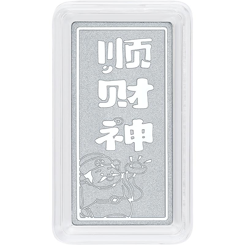 周六福铂金投资金PT9995金条