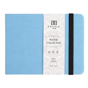 遵爵丢勒水彩本 旅行水彩手账本便携式速写本 300g水彩纸水彩本 口袋笔记本 插画风景绘画本