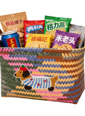 腊肠狗编织收纳伴手礼礼物储物篮