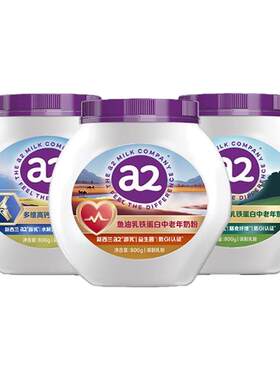 a2奶粉乳铁蛋白低GI益生菌骨骼