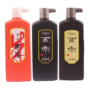 泾县书画墨汁书法国画作品用玄宗中浓墨液超浓墨汁朱液朱砂红墨水