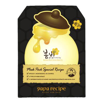 油皮打死不换面膜！韩国黑春雨