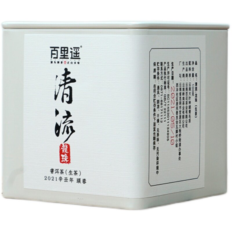 百里遥普洱茶2021年春茶临沧永德头春古树生茶龙珠 清流100克/罐