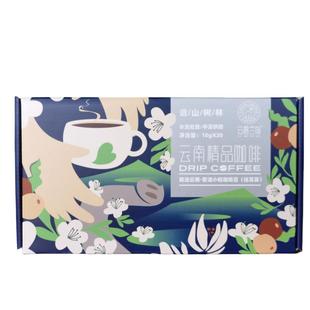 云普兰岛云南普洱咖啡精品挂耳咖啡远山树林无糖纯黑咖啡粉20杯