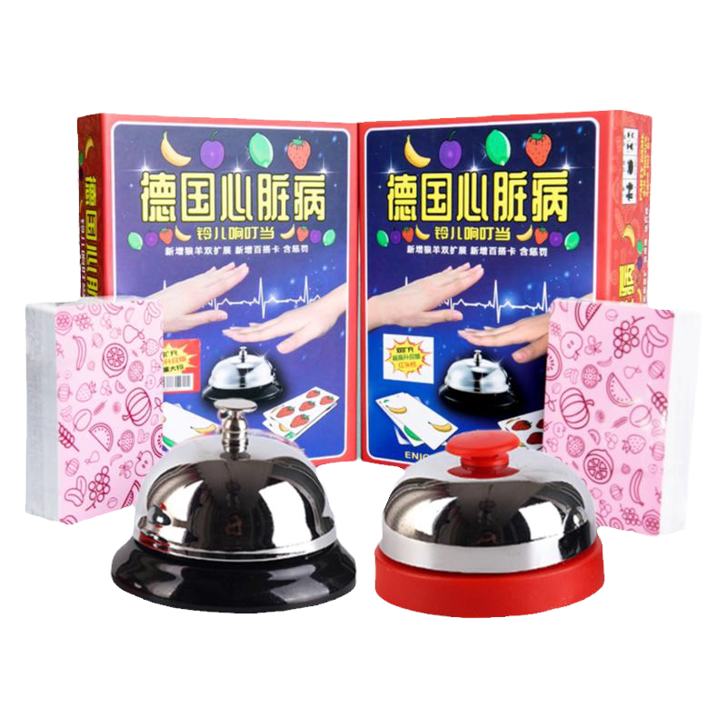 桌游卡牌德国心脏病全套儿童益智玩具PVC防水豪华铁盒版聚会游戏