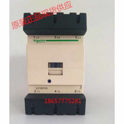 议价LC1D115原装正品交流接触器LC1D115...CLC1D115M7C