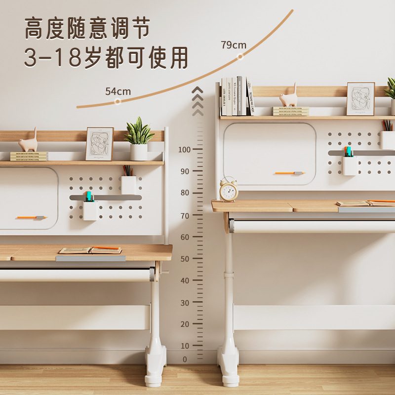 儿童学习桌可升降中小学生书桌写字桌子简约家用桌套装实木课桌椅