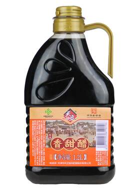天立香甜醋独流酿造食醋