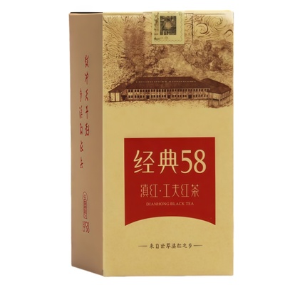 临沧凤庆滇红茶特级浓香型