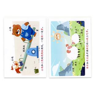 语言词汇扩展认知卡片儿童早教启蒙短句长句表达发育迟缓训练教具