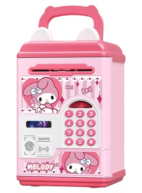 美乐蒂2025新款密码存钱罐儿童可储蓄只进不出女孩高颜值生日礼物