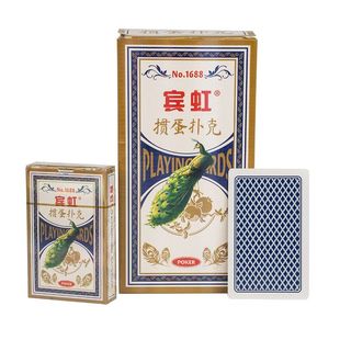 掼蛋专用扑克牌批发整箱100副高档黑芯60X97mm扑克纸牌高级游戏