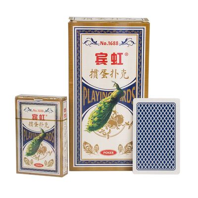 掼蛋专用扑克牌批发整箱100副