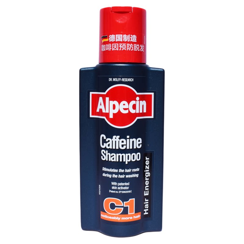 alpecin德国原装正品洗发露