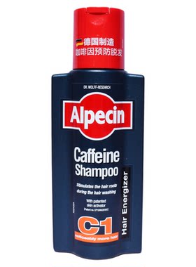 alpecin德国原装正品洗发露