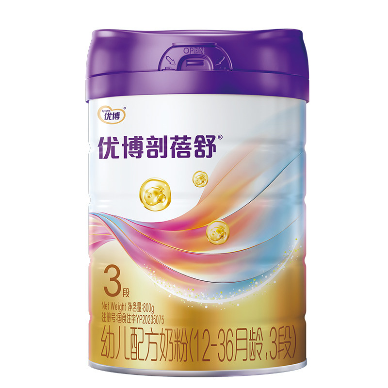 新客送1罐】圣元优博剖蓓舒3段800g奶粉乳铁蛋白剖宫产官旗同品