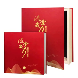 退休纪念册定制相册高端级送礼物领导师员工照片打印成大容量制作