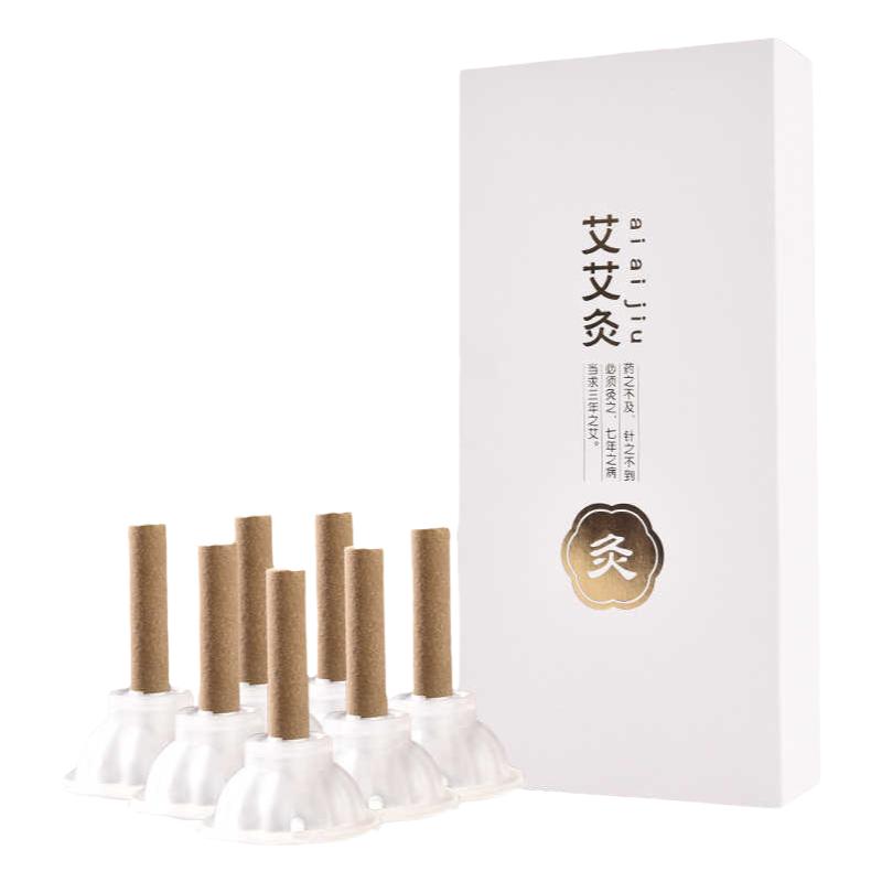 正品艾贴艾草贴艾灸贴艾艾贴艾艾灸随身灸耳灸穴位灸艾柱艾条艾灸