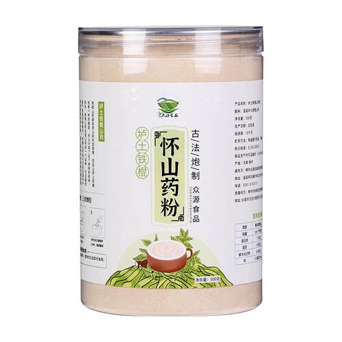 铁棍山药纯粉官方旗舰店纯山药粉正宗河南焦作温县垆土淮怀山药粉
