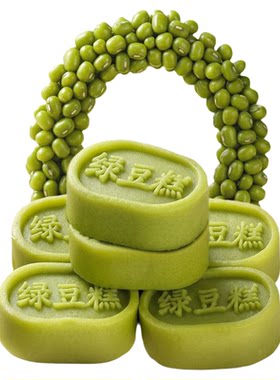 【糖友可吃】0加蔗糖清润绿豆糕