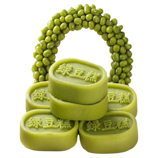 绿豆糕糕点饼无糖精零食糖尿病人专用休闲小吃食品老式正宗非冰皮