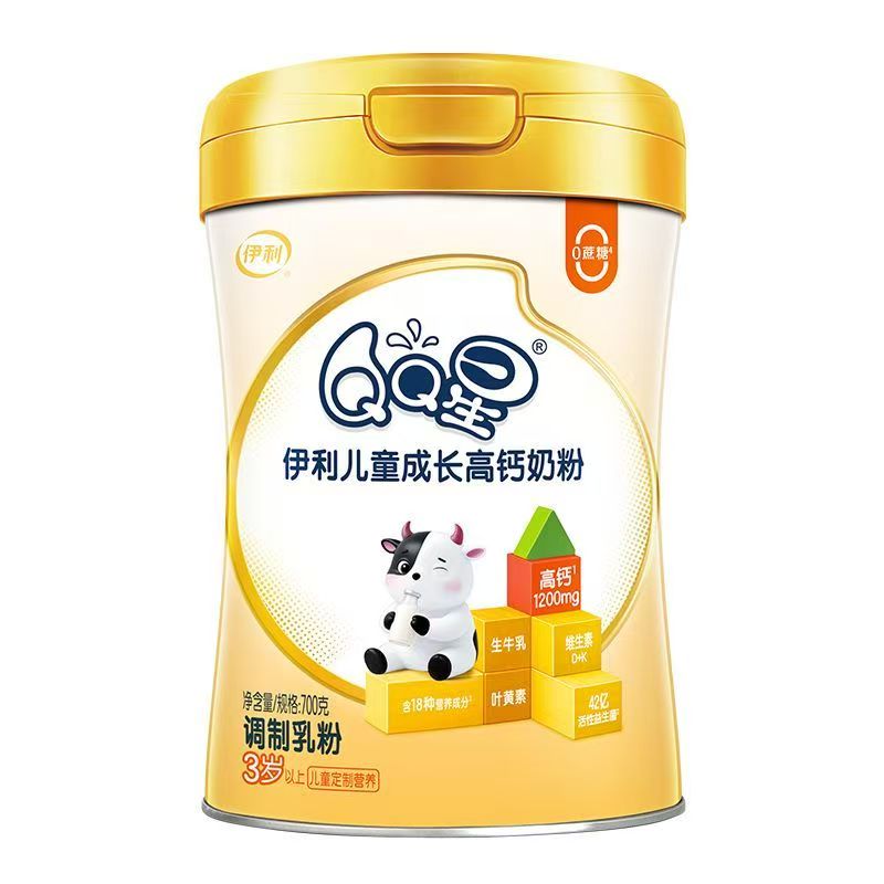 伊利高钙高锌学生奶粉QQ星全聪高个子成长儿童青少年牛奶营养早餐