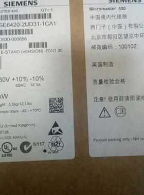 议价西门子变频器6SE6420-2AB11-2AA1/6SE6420-2UD31-1CA1