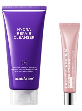 【自营】DERMAFIRM+/德妃3.0紫苏洗面奶隔离套装150g+40g SFP34